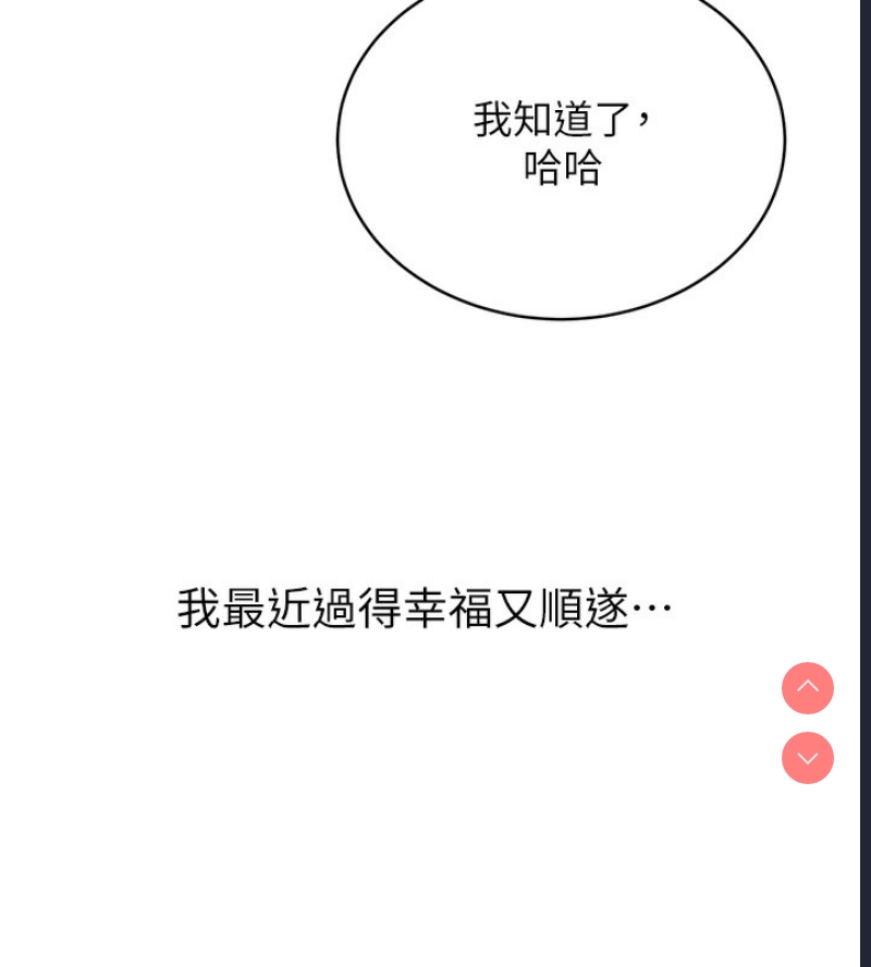性运刮刮乐
