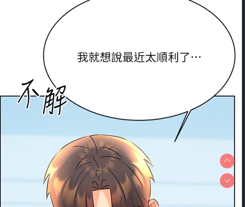 性运刮刮乐