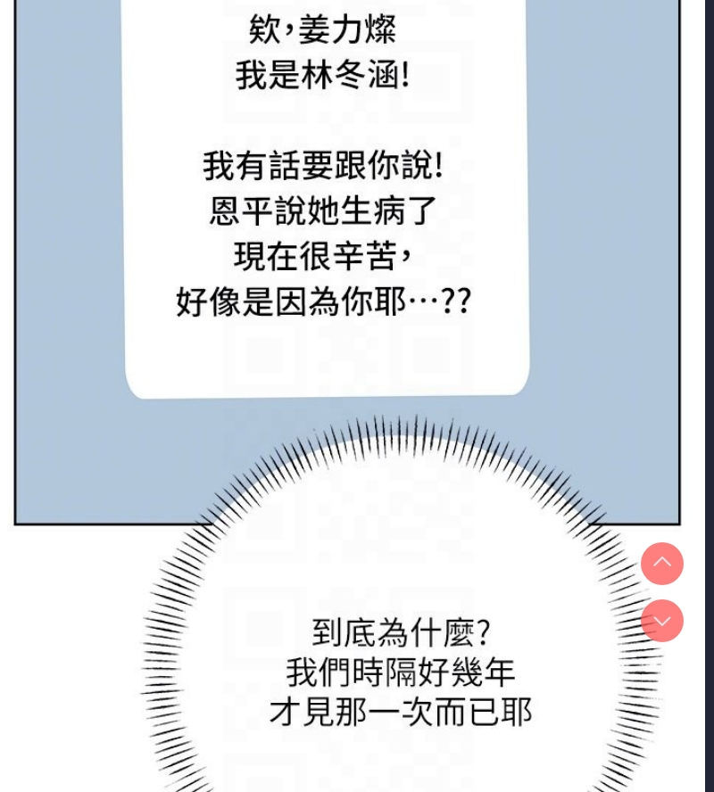 性运刮刮乐