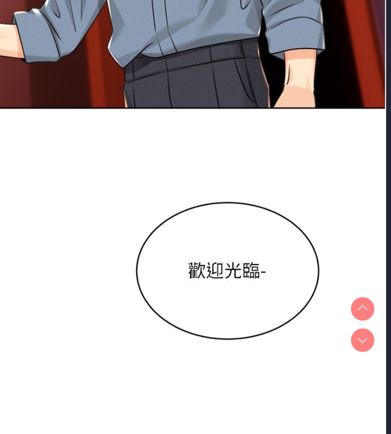性运刮刮乐