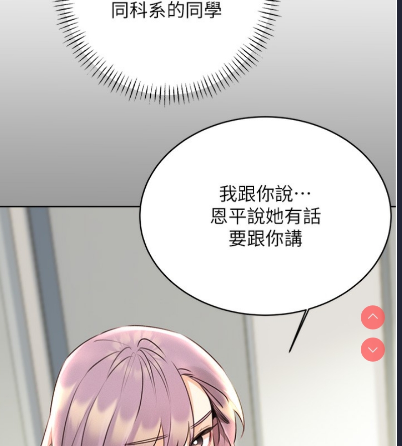 性运刮刮乐