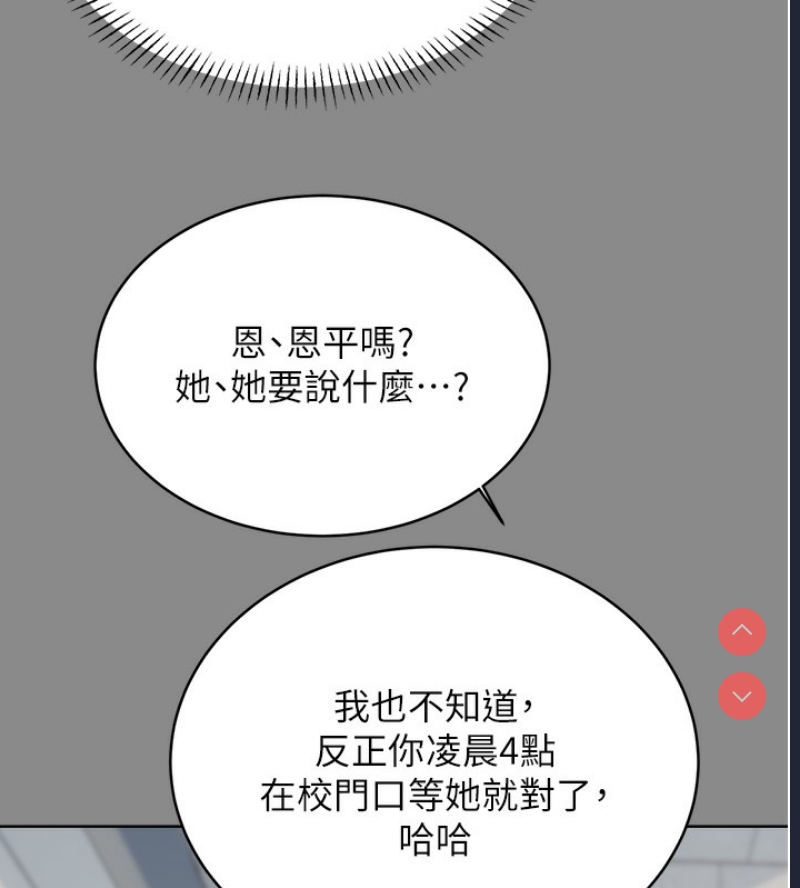 性运刮刮乐