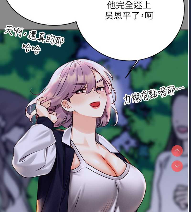 性运刮刮乐