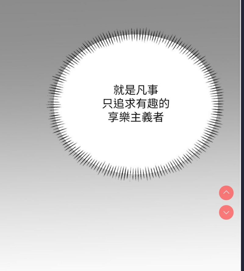 性运刮刮乐