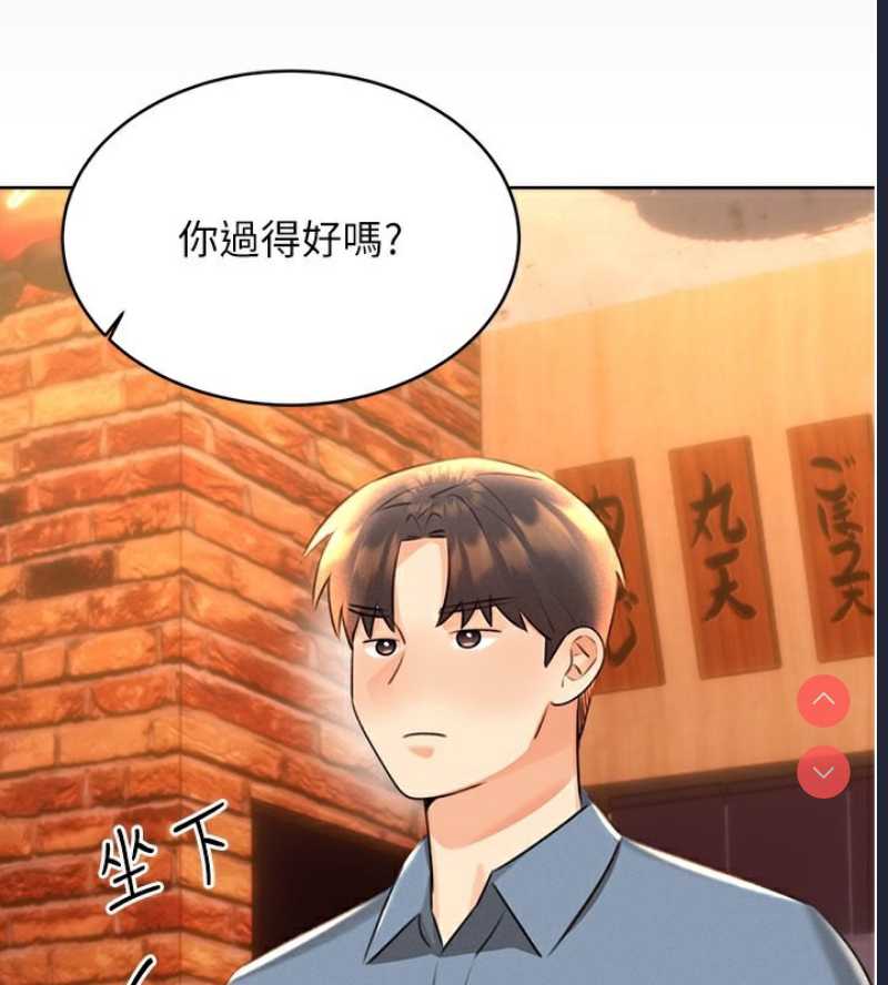 性运刮刮乐