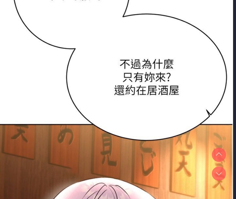 性运刮刮乐