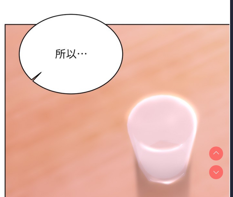 性运刮刮乐