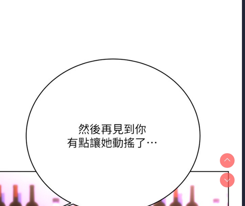 性运刮刮乐