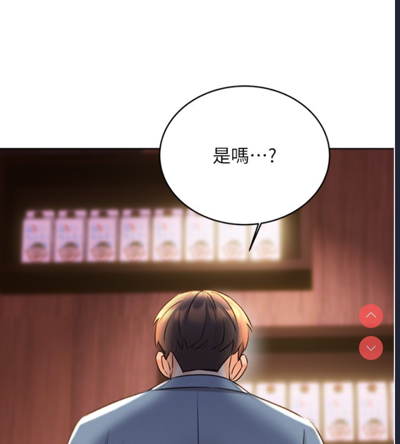 性运刮刮乐
