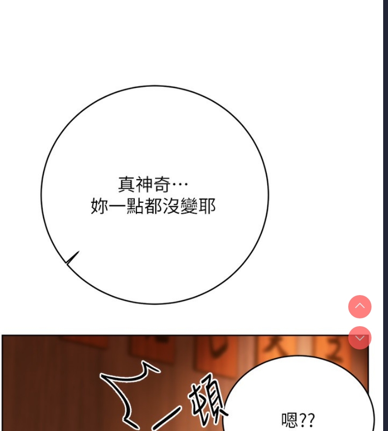 性运刮刮乐