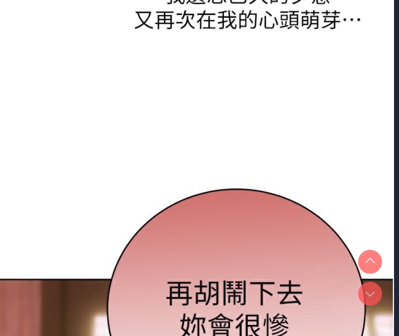 性运刮刮乐