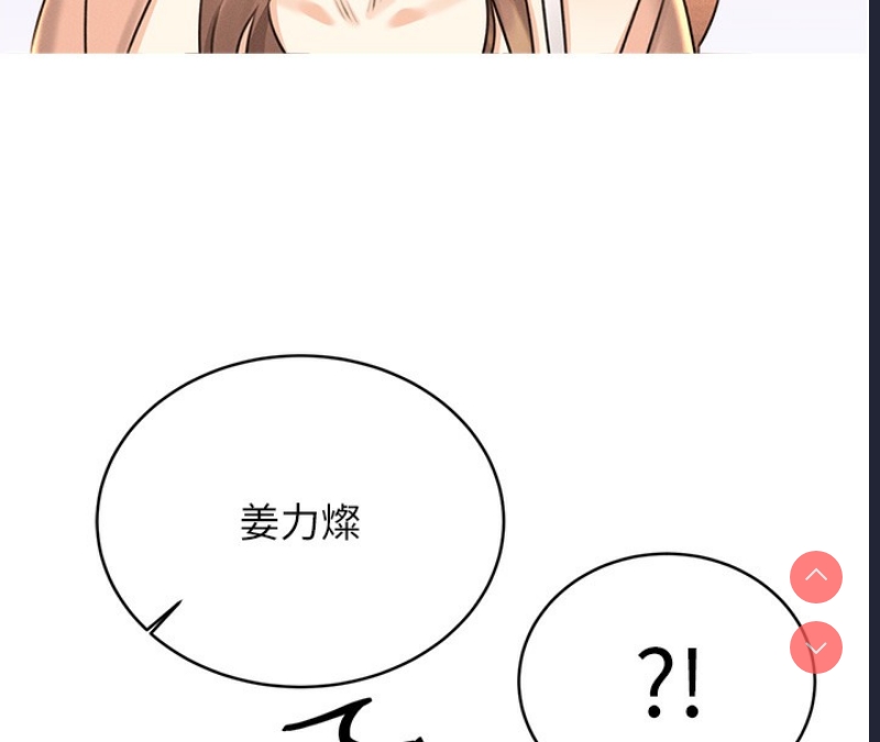 性运刮刮乐