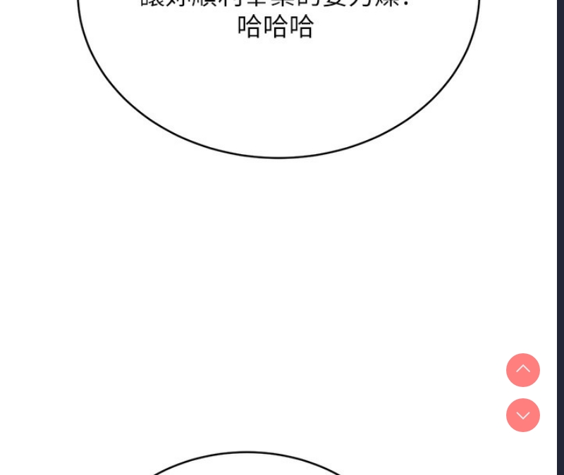 性运刮刮乐
