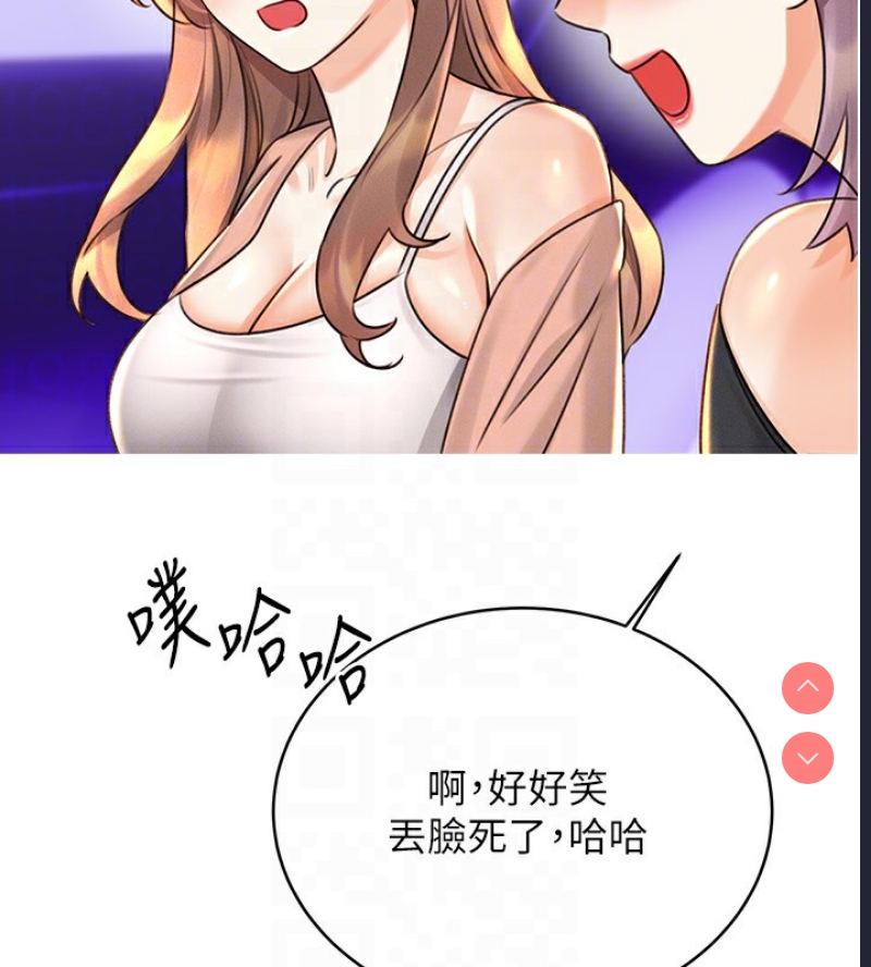 性运刮刮乐