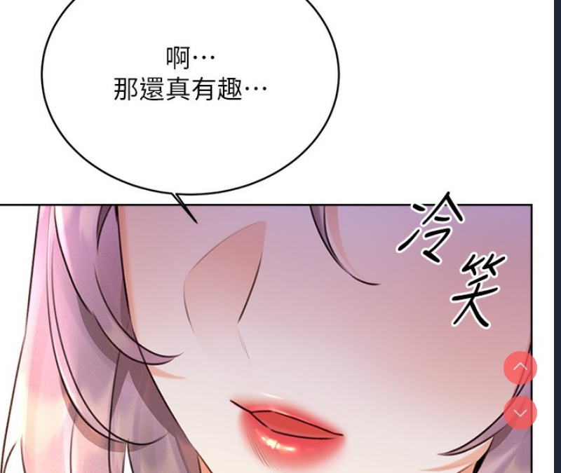 性运刮刮乐