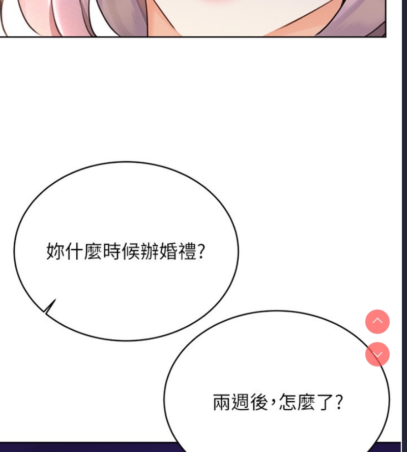 性运刮刮乐