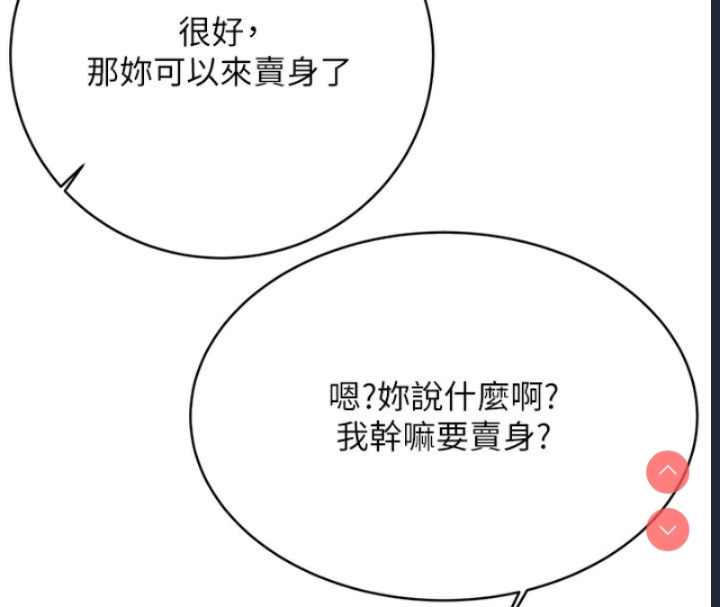 性运刮刮乐