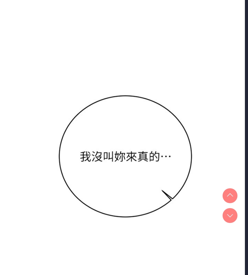 性运刮刮乐
