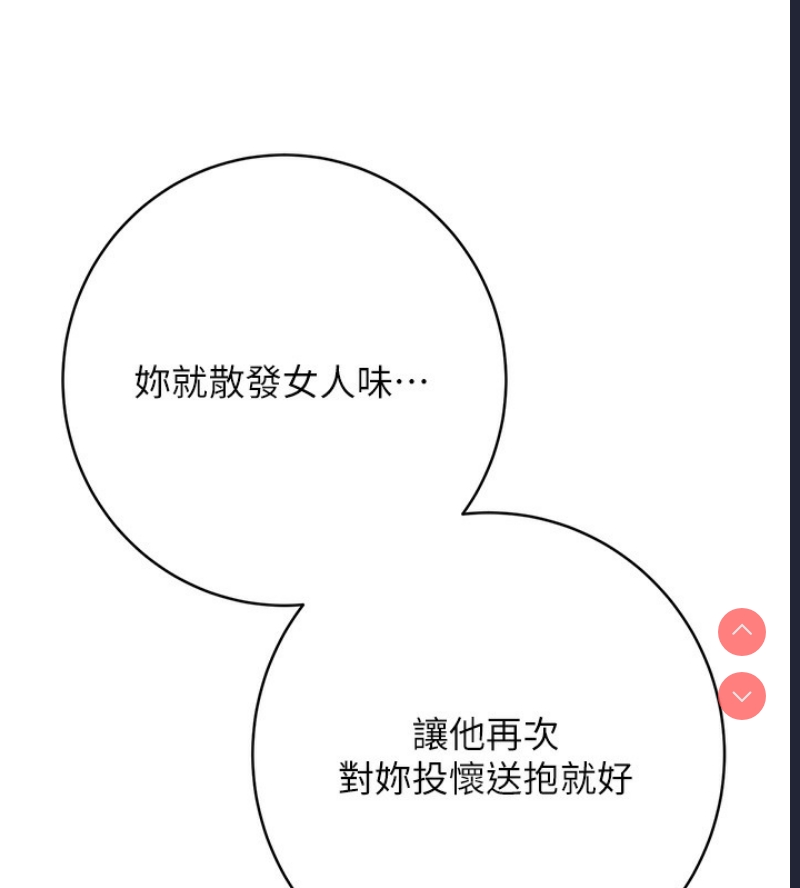 性运刮刮乐