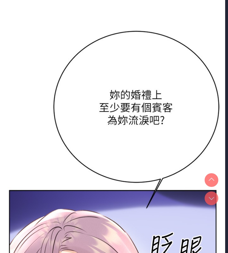 性运刮刮乐