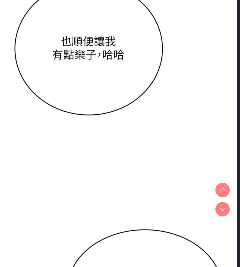 性运刮刮乐