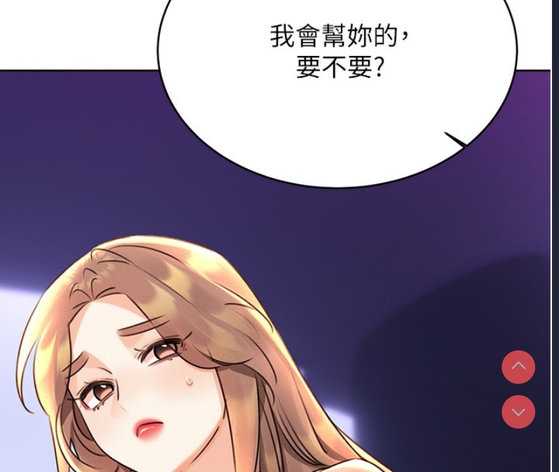 性运刮刮乐