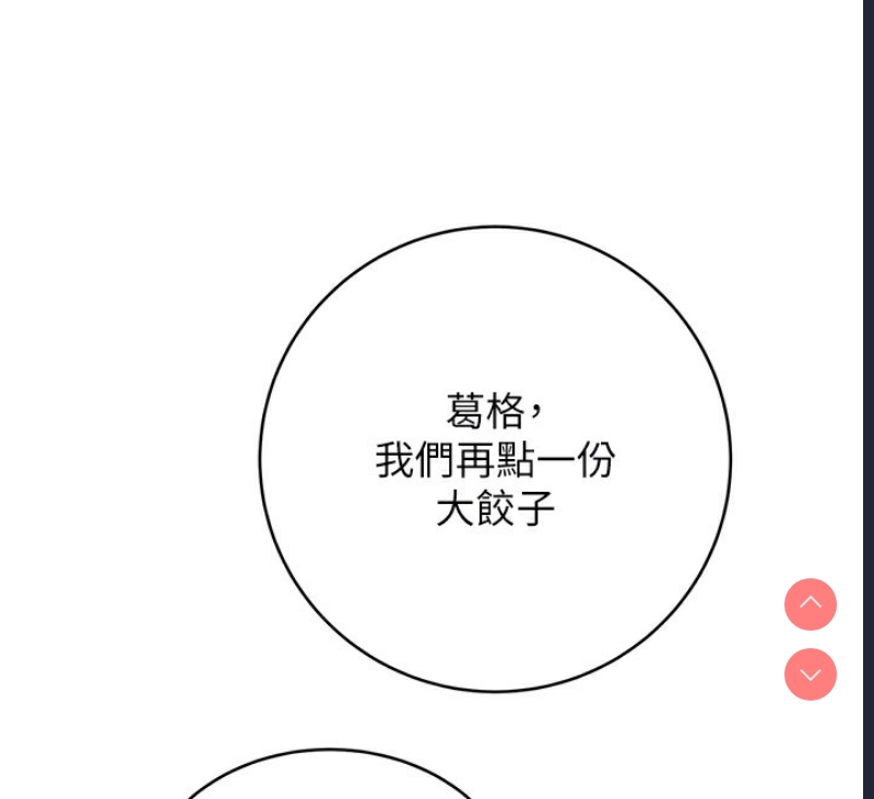 性运刮刮乐