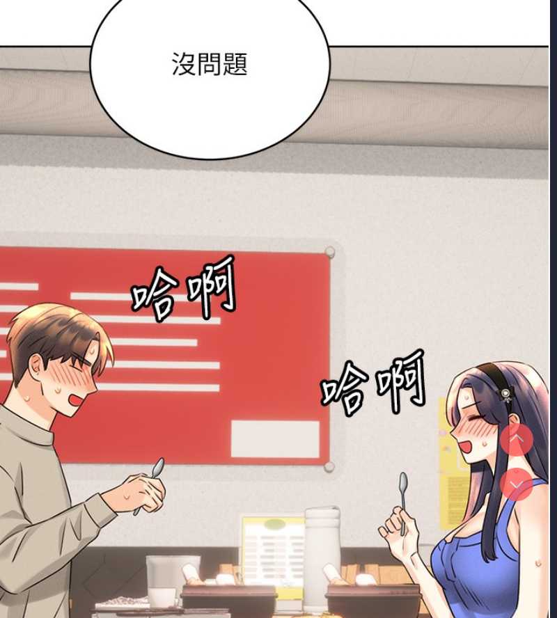 性运刮刮乐