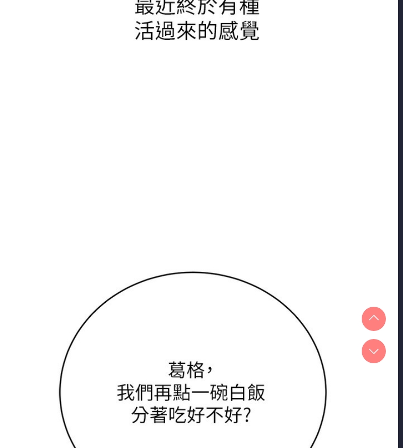 性运刮刮乐