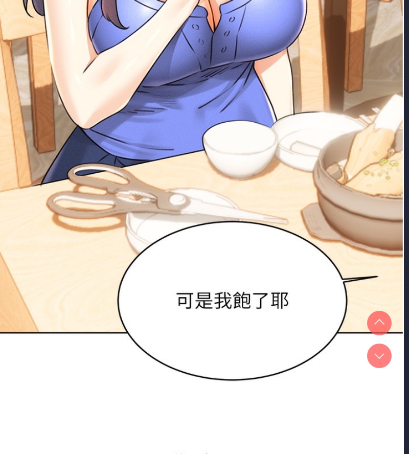性运刮刮乐