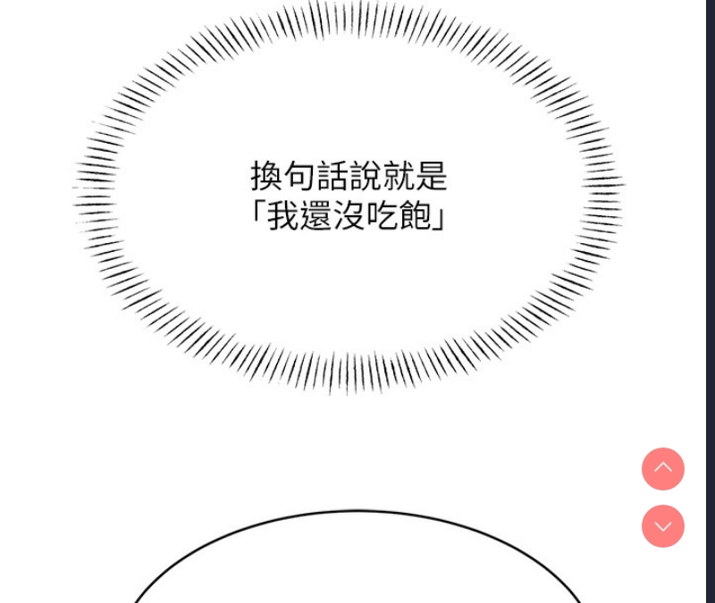 性运刮刮乐