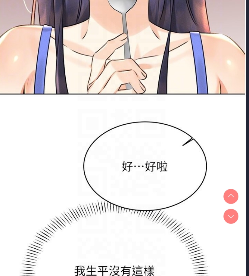 性运刮刮乐