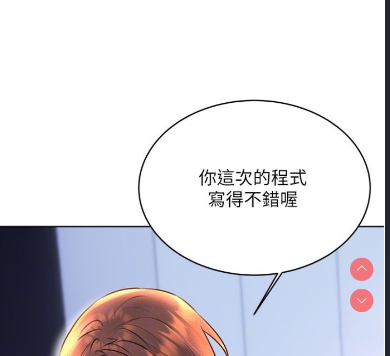 性运刮刮乐