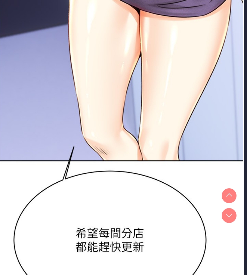 性运刮刮乐