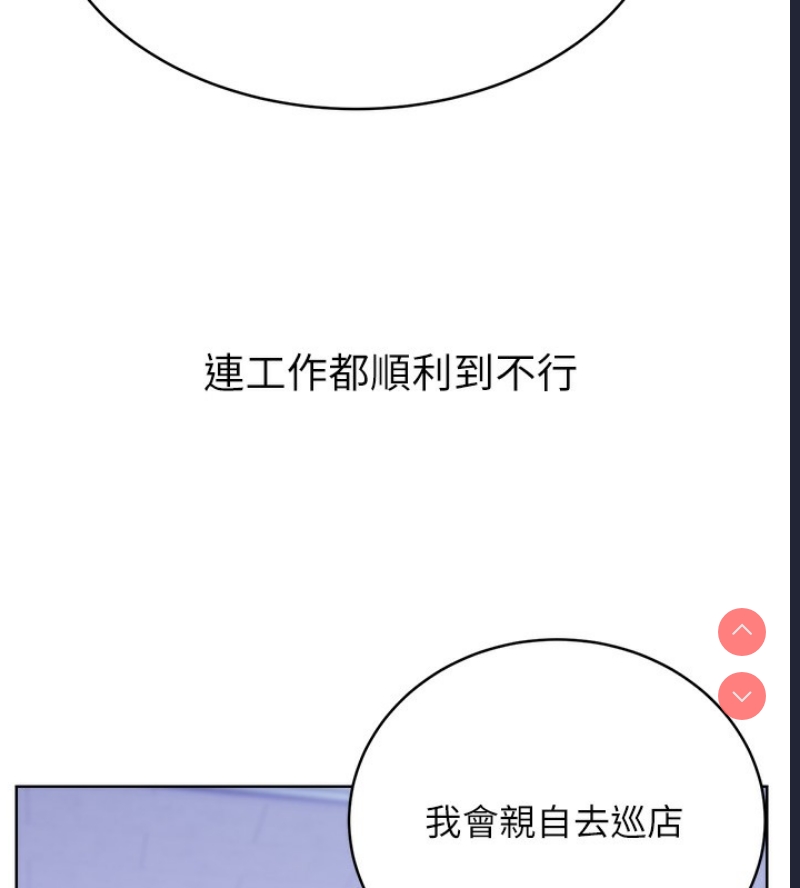 性运刮刮乐