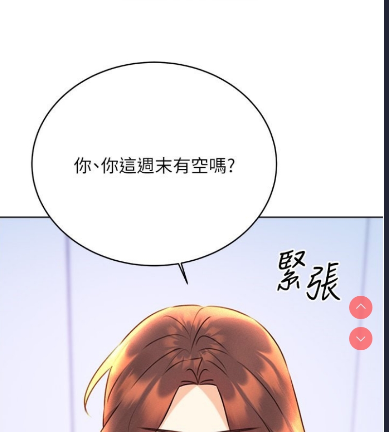性运刮刮乐