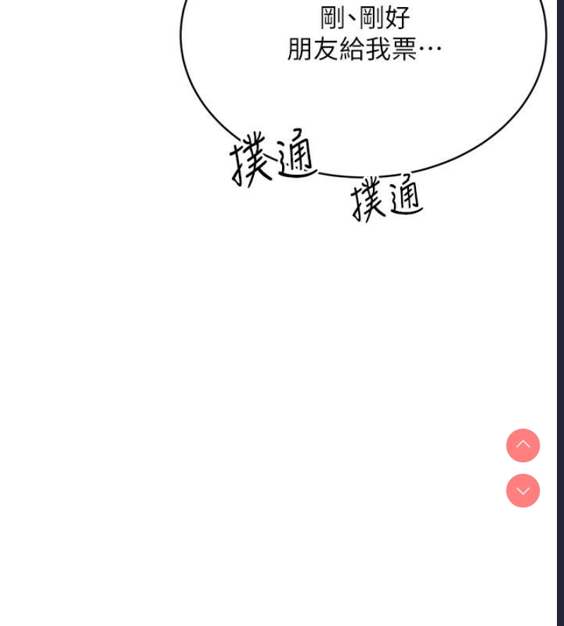 性运刮刮乐