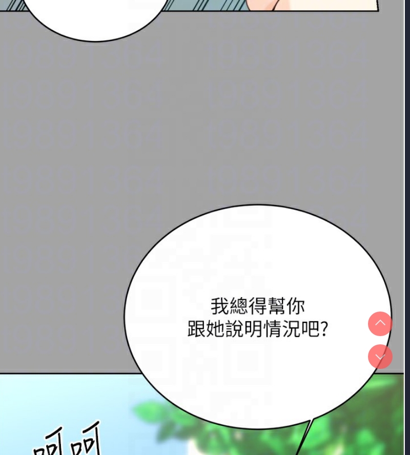性运刮刮乐