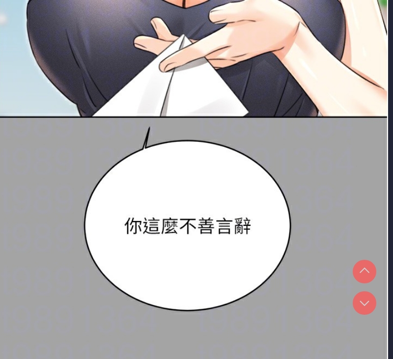 性运刮刮乐