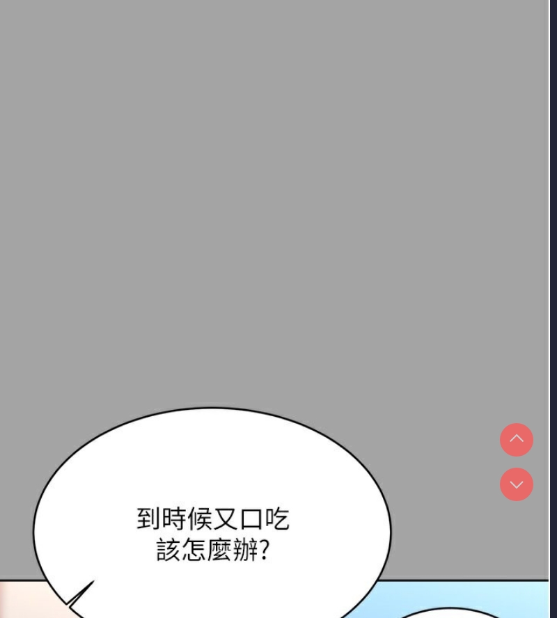性运刮刮乐