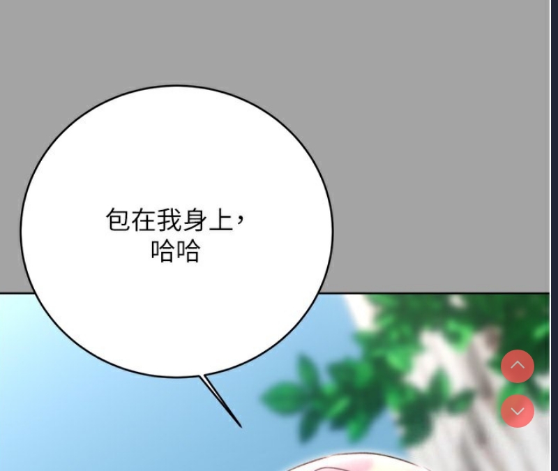 性运刮刮乐