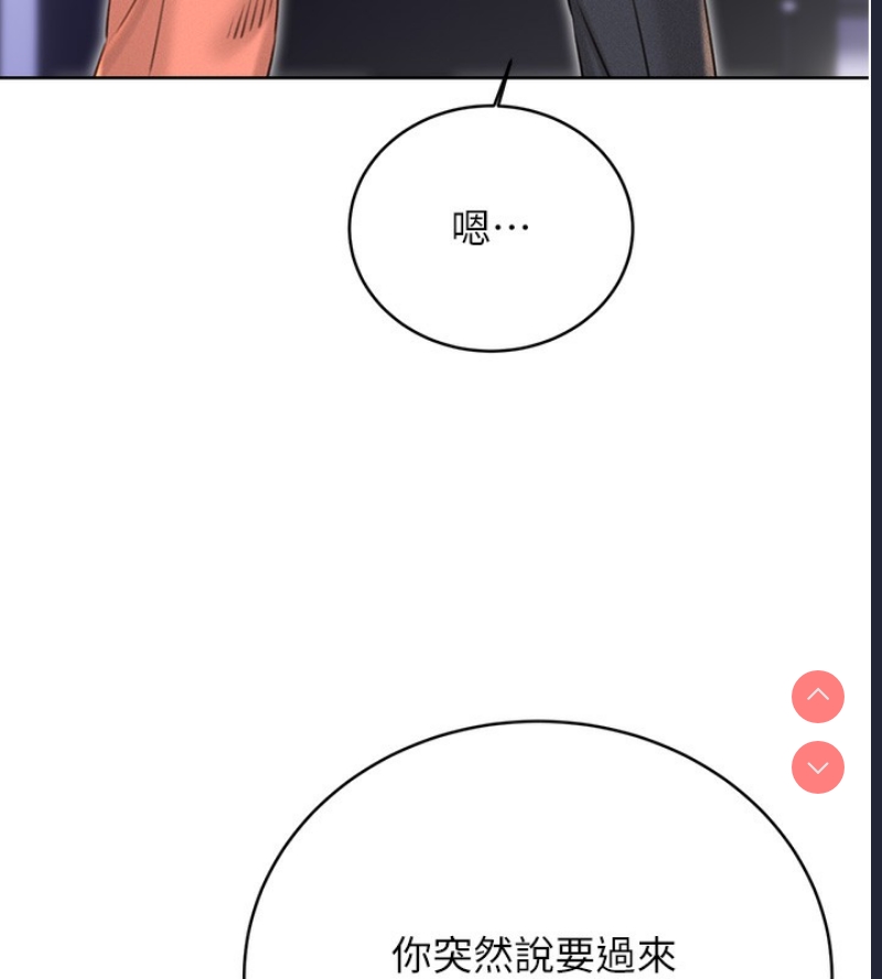 性运刮刮乐