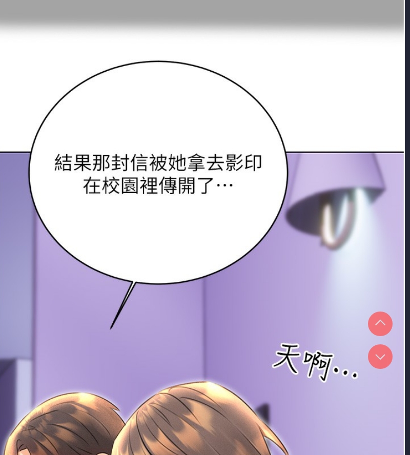 性运刮刮乐