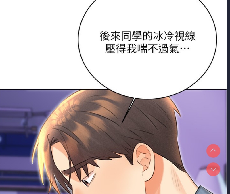 性运刮刮乐