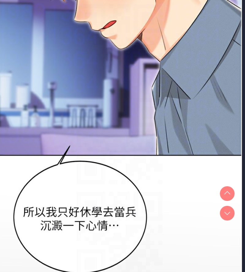 性运刮刮乐