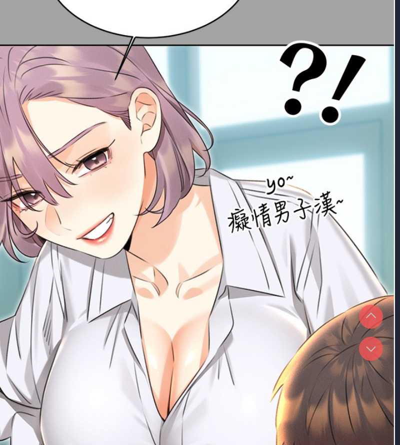 性运刮刮乐
