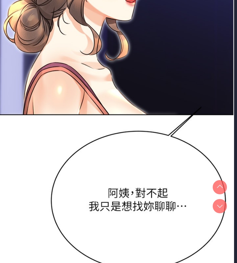 性运刮刮乐