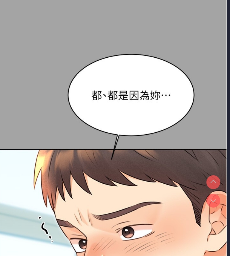 性运刮刮乐