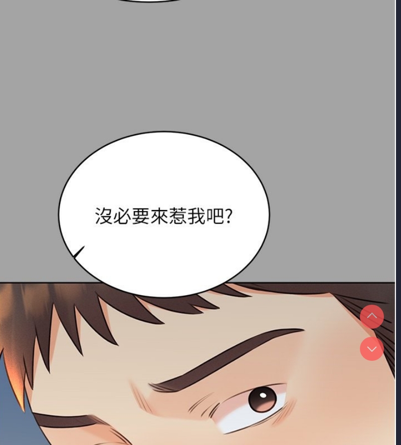 性运刮刮乐