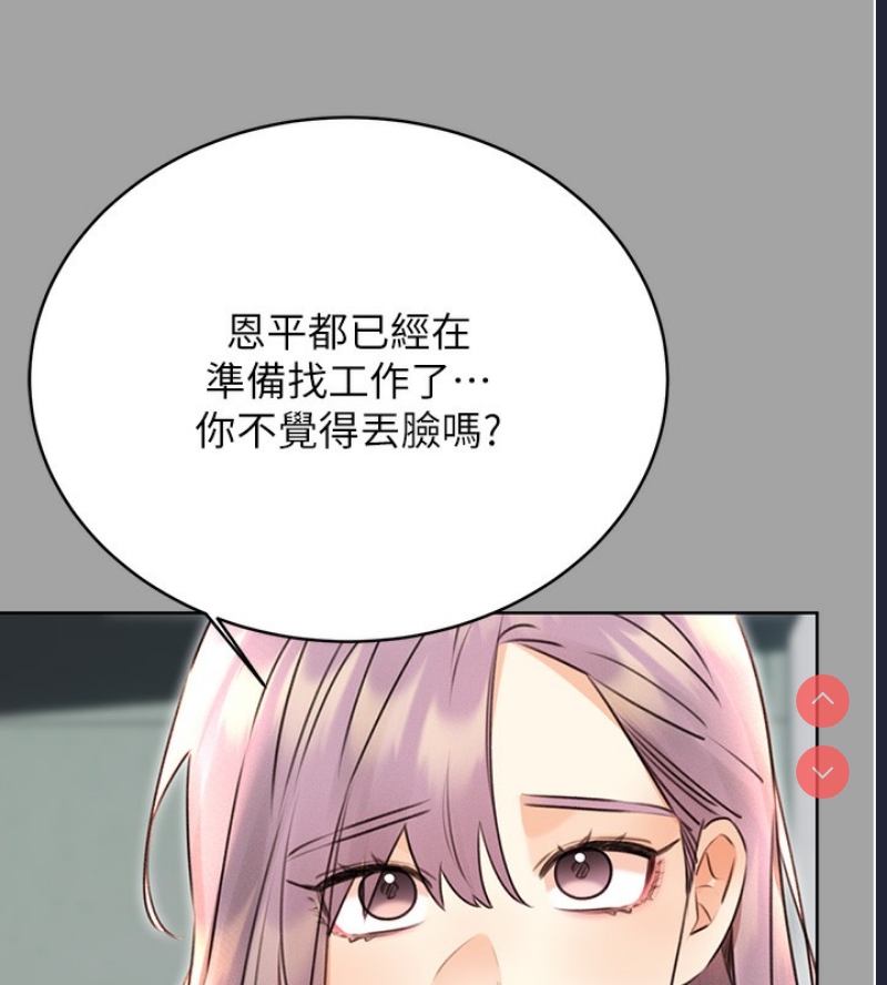 性运刮刮乐